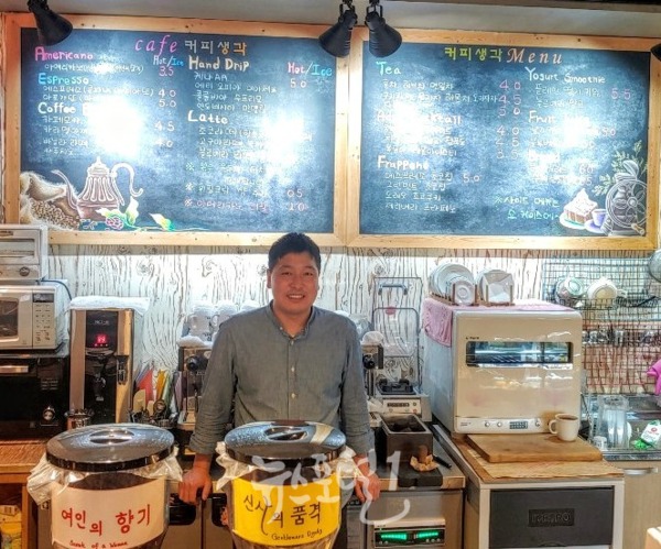 대전광역시 유성구 구암동 623-6에 위치한 '커피생각' 카페(042-825-3575)에서 포즈를 취해주는 센스있는 박성민 대표