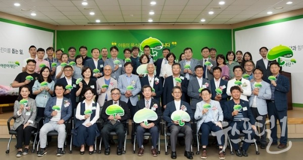 초록우산 어린이재단 광주후원회 회장 이·취임식 기념사진
