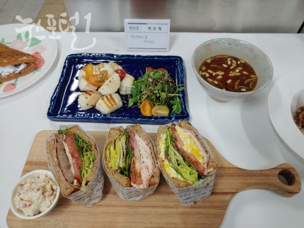 박은희 교육생 시그니처 메뉴 '파스트라미(소고기)&샌드위치