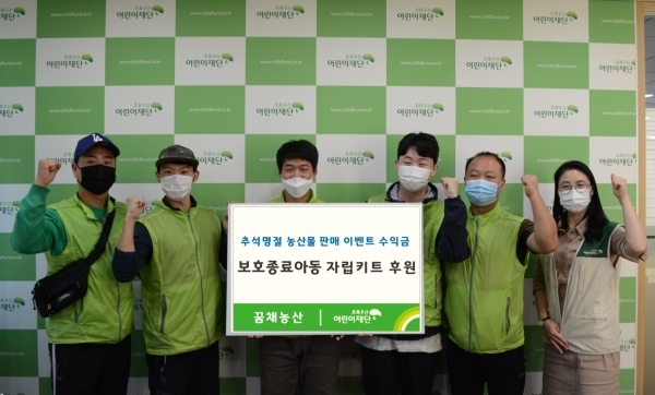 사진설명: 왼쪽부터[꿈채농산_농산물장터] 대표 김진석(왼쪽에서 3번째)외 임직원, 초록우산어린이재단 광주지역본부 이은희 나눔사업팀장