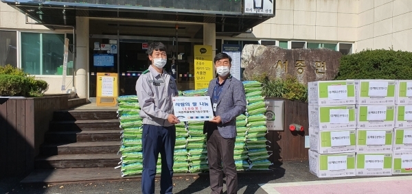 박현구 방범대장이 신희구 서종면장에게 쌀1,000kg을 정달 하고있다.