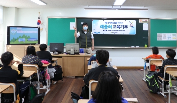 주식회사 레즐러가 대전 두리초등학교에서 ‘재생에너지 교육’을 진행