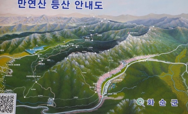 화순군, 무등산 ‘국립공원 확대 지정 반대’ 서명운동 전개