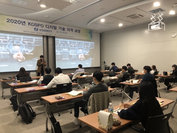 자격증 교육 중인 한국산업지능화협회 추현호 박사