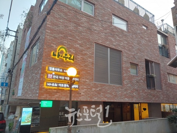 서울 서초구 서초대로 55길9,나우리빌딩 1층(02-732-7373)권하다 요리연구소 외부전경