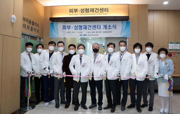 왼쪽에서 여섯 번째 김태년 의료원장, 일곱 번째 김성호 병원장.