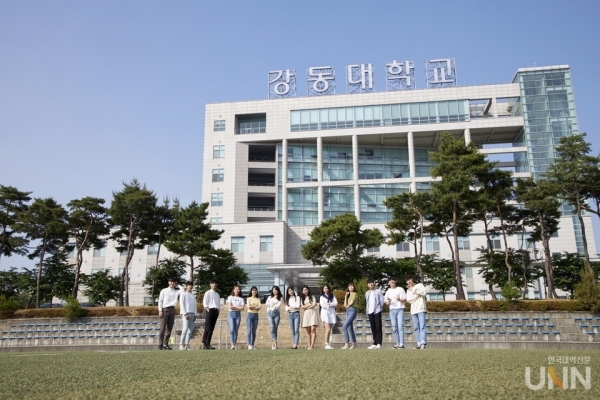 강동대학교 홍보 사진(자료사진)