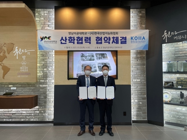 (좌측) 영남이공대학교 이재용 총장 (우측) 한국산업지능화협회 김태환 회장