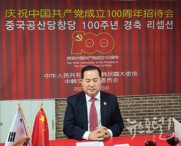 한중교류촉진위원회 이창호 위원장이 중국공산당 창당 100주년 경축 리셉션에서 축사하는 모습