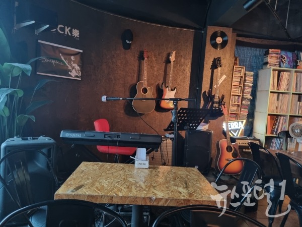 락락바 테이블과 기타 음악이 있는 아름다운 공간