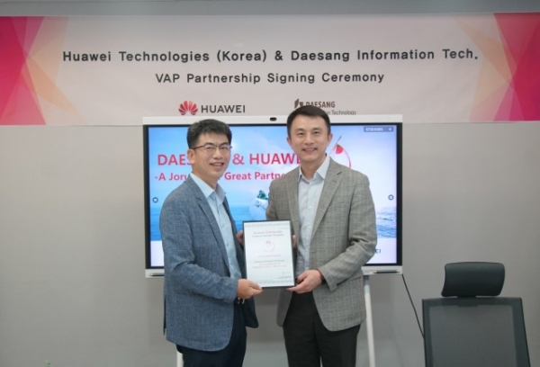 대상정보기술이 한국화웨이(CEO 손루원)와 VAP 협약을 체결했다=사진제공장호진기자3003sn@hanmail.net