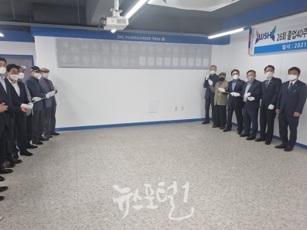 제막식을 위해 참석한 고문및 자랑스런 대전광역시 산하단체장