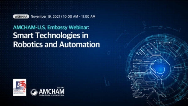 AMCHAM과 주한미국 대사관이 ‘로봇 공학 및 자동화의 스마트 기술 웨비나’를 공동 개최한다=사진제공