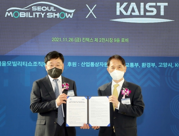 한국자동차산업협회 × KAIST,  모빌리티 기술발전 위한 업무협약 체결=사진제공