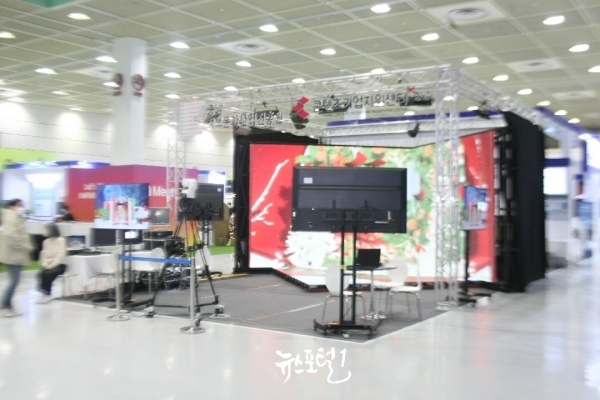 국내 최초 M2O 전시회 'K-메타버스 엑스포 2021' 16일 코엑스에서개막=사진장호진기자3003sn@hanmail.net