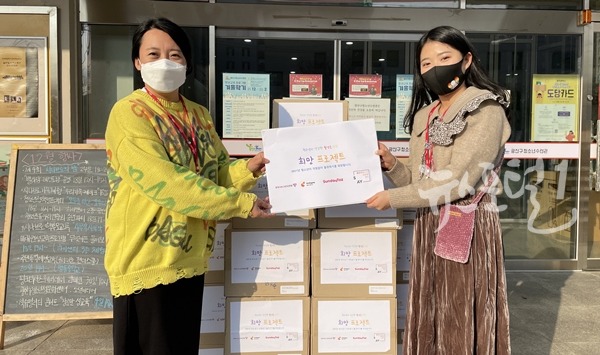 광산구청소년성문화센터, 광주지역 취약계층 청소년들에게 생리용품 지원