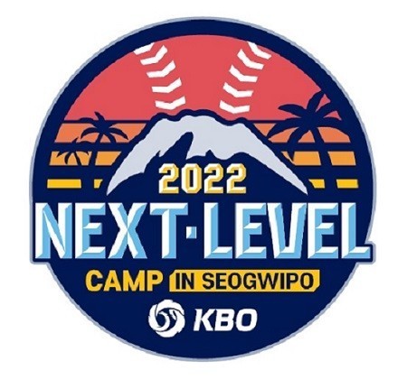 KBO, Next-Level Training Camp 1차 훈련 개최=사진제공