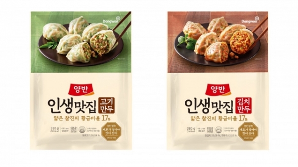 동원F&B가 출시한 양반 인생맛집 만두 2종(고기, 김치)=사진제공