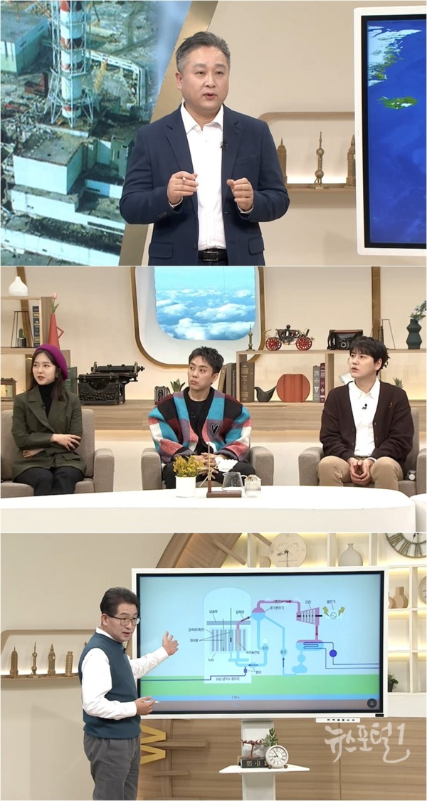 ▲ tvN ‘벌거벗은 세계사’ 35회, ‘체르노빌’ 편 / 사진제공=tvN ‘벌거벗은 세계사’