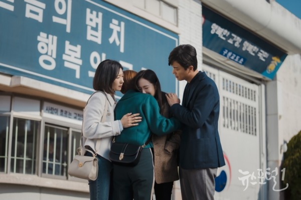 ▲ JTBC 수목드라마 ‘서른, 아홉’ 전미도의 버킷리스트 2 / 사진제공=JTBC스튜디오