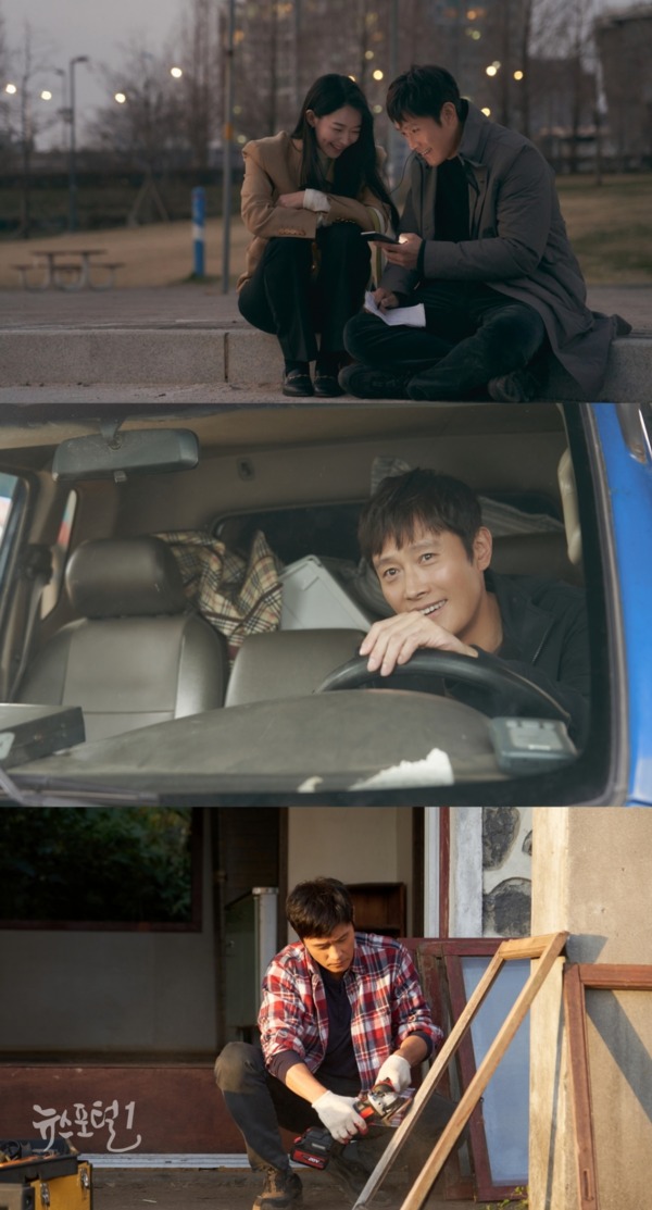 ▲ tvN 토일드라마 ‘우리들의 블루스’ 이병헌-신민아 10회 스틸컷 / 사진제공=tvN ‘우리들의 블루스’