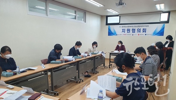 광천청소년문화의집 방과후아카데미, 2022년 제1차 지원협의회 개최