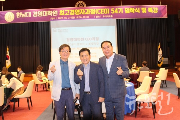 좌로부터 김승수주임교수,최장우 대학원장,오범환 CEO총동문회장