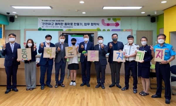 사진출처: 초록우산 어린이재단 전남아동옹호센터