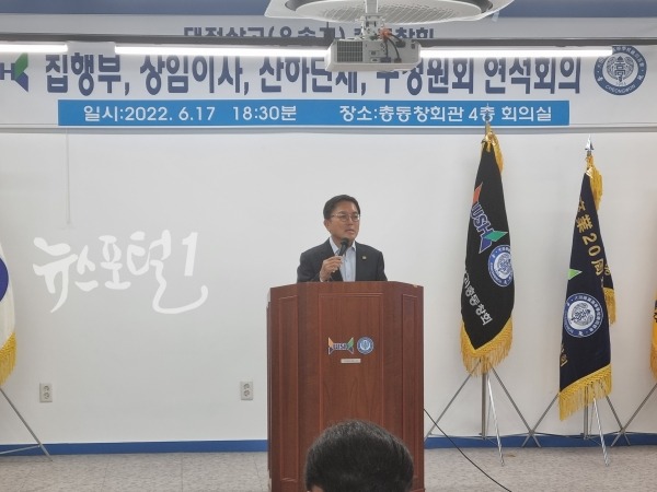 대전상고(우송고등학교)제 31대 박도봉 총동창회장