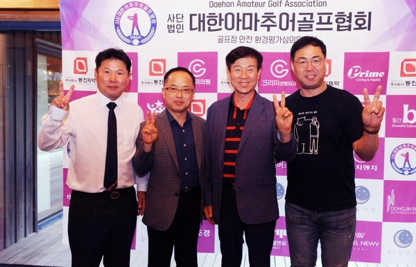 왼쪽부터 이해균 회장, 김봉건 부회장, 박범인 금산군수 당선인, 이만기 호관원 광고모델