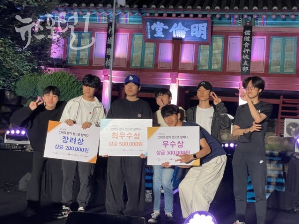 2022년 '오감만족 풍류콘서트중 '선비의향기'랩을 말하다 결선참가자 시상식