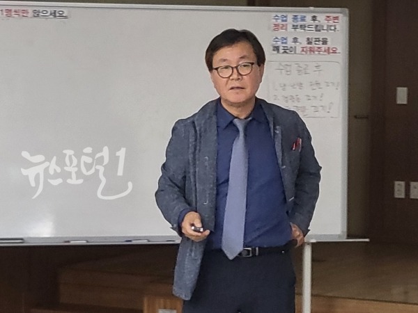 소상공인시장진흥공단 소상공인사관학교를 담당했던 김승수 교수