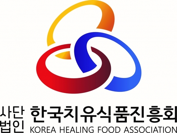 (사)한국치유식품진흥회 로고