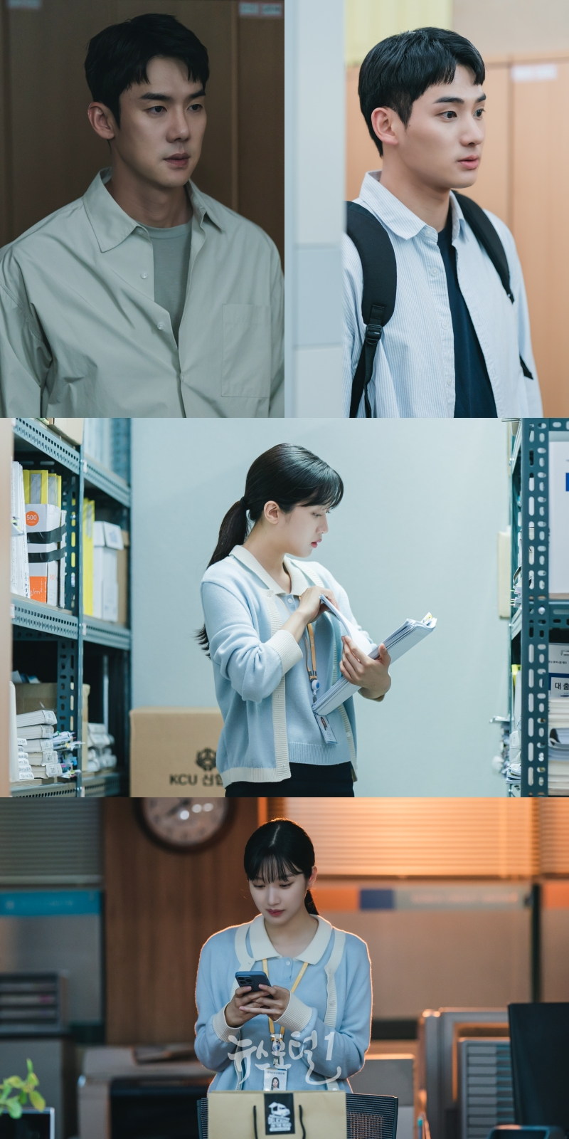 ▲ JTBC 수목드라마 ‘사랑의 이해’ 5회, 문가영-유연석-정가람 / 사진제공=SLL