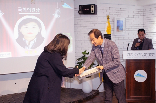 (사)한국장애인멘토링협회, 2022년 송년회