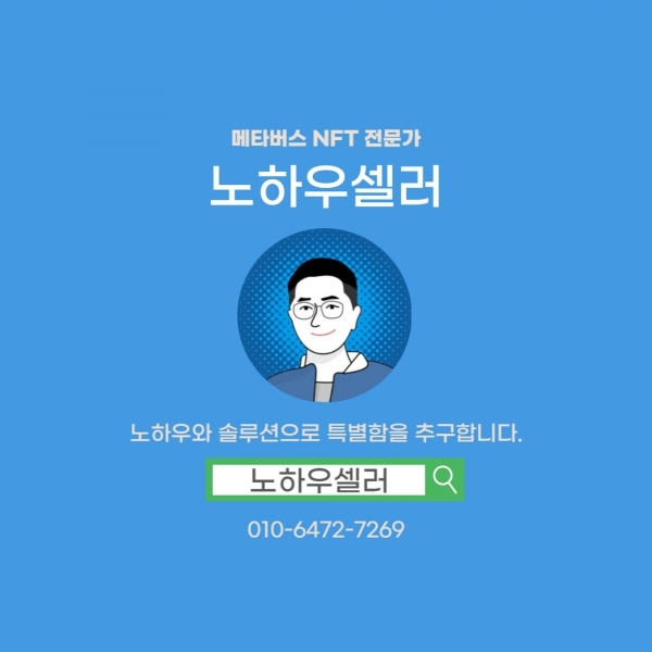 경북채용박람회, 메타버스 게더타운으로 성공적 진행