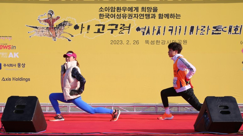 26일 '아! 고구려 역사지키기 마라톤대회'에서 한국시각장애인마라톤회(VMK) 김영아(왼쪽) 감독과 서보원(오른쪽) 선수가 대회 참가자들 앞에서 준비운동 시범의 보이고 있다.
