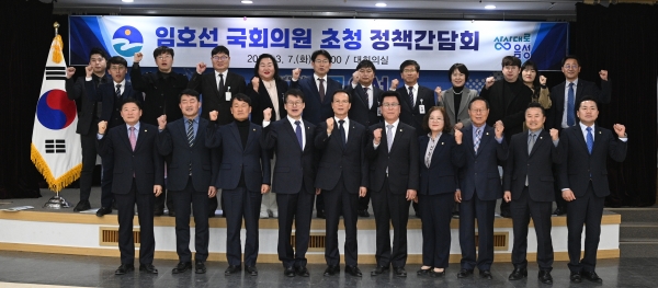 임호선 국회의원과 지역 현안 정책간담회(사진 음성군청 제공)