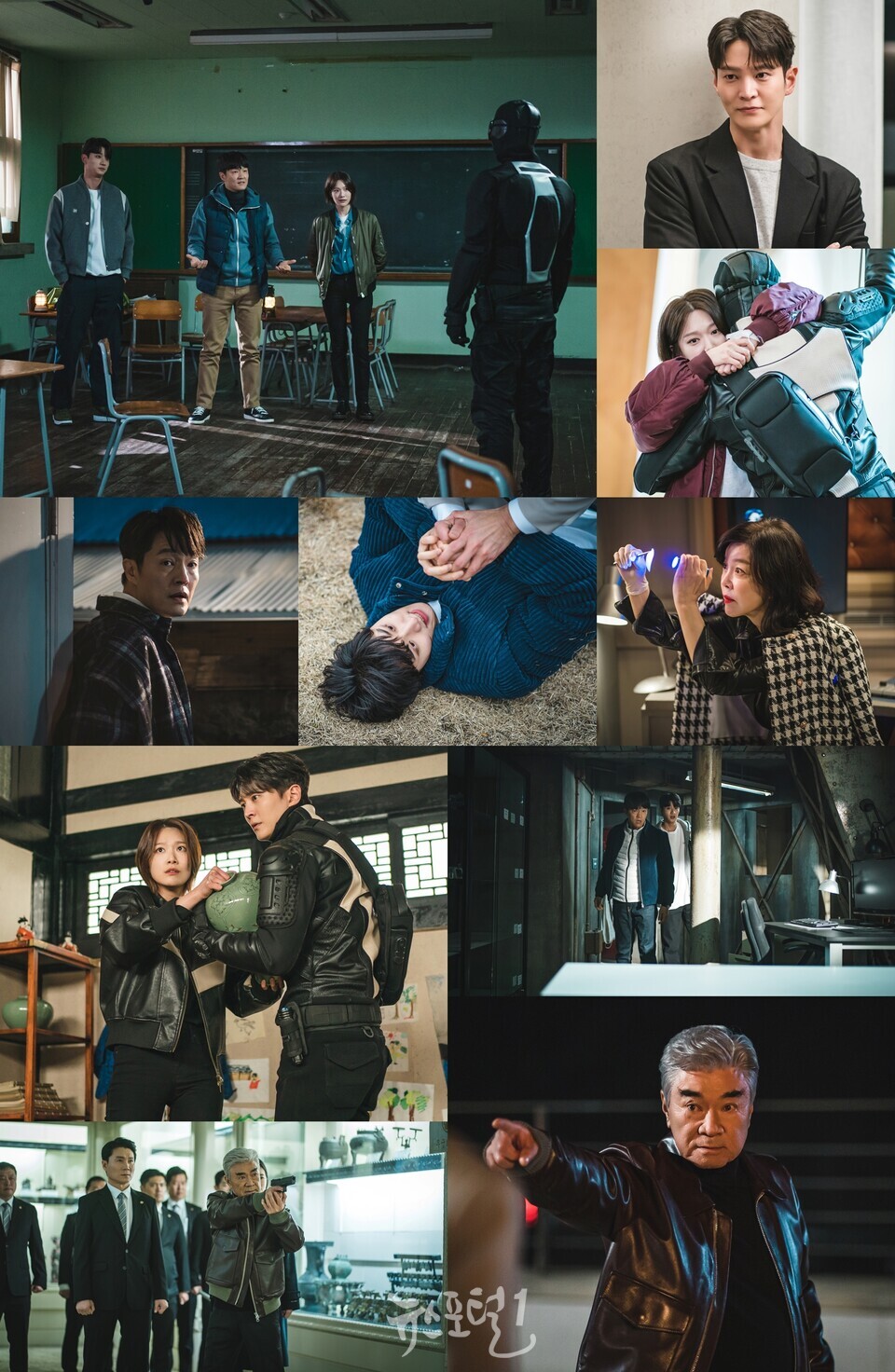 ▲ 사진 제공=tvN 수목드라마 ‘스틸러: 일곱 개의 조선통보’