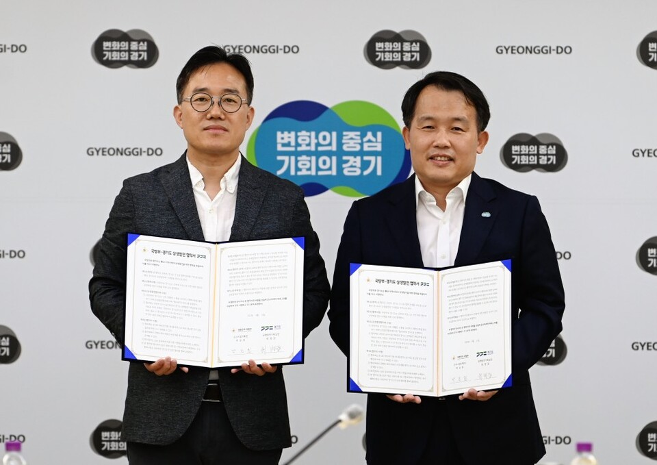 (사진 = 국방부) 국방부 - 경기도 '상생발전협약식' (좌 - 박승흥, 국방부 군사시설기획관 / 우 - 최병갑, 경기도 균형발전기획실장)