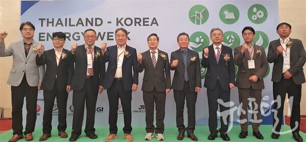 한국-태국 에너지위크 1