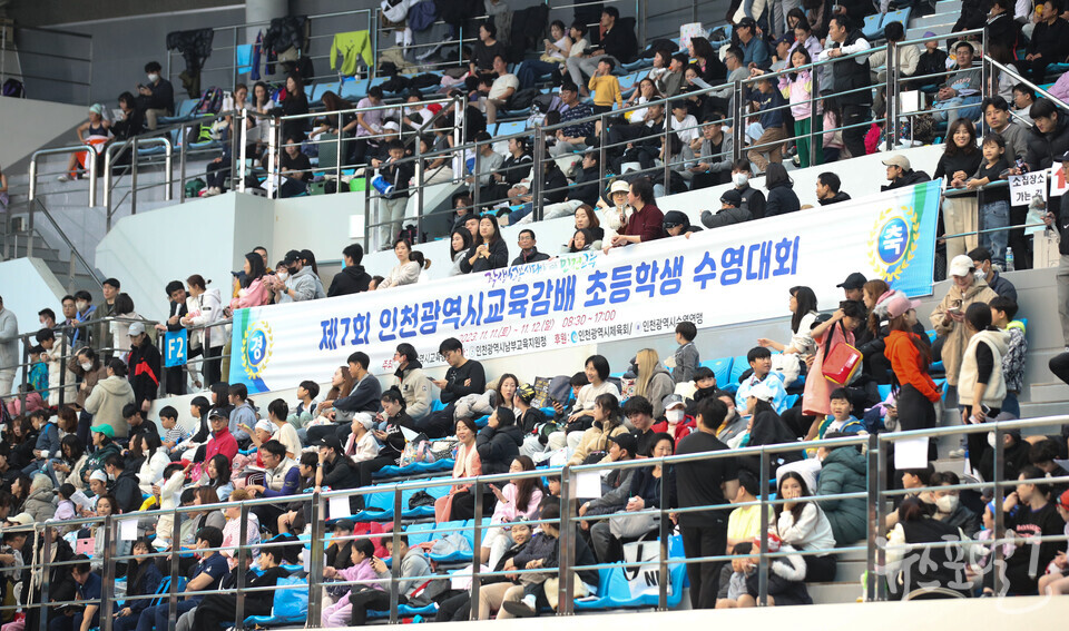인천광역시교육청, 제7회 교육감배 초등학생 수영대회 개최 (1)