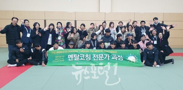 박철수 대표의 멘탈코칭 전문가과정 수강생들과 한국체육대학 싸이클 선수들