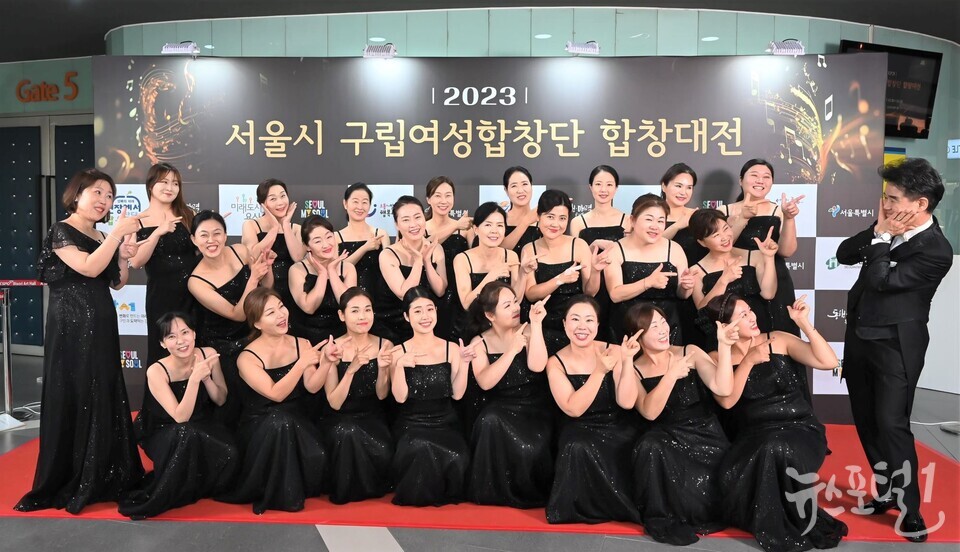 서울시 구립여성합창단 합창대전에 참여한 영등포구립여성합창단