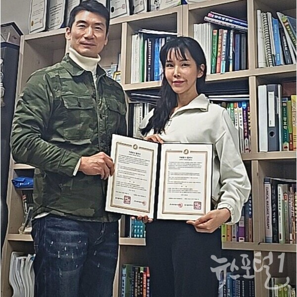 사진: 구동욱 동서울대학교 경호스포츠과 교수와 김진희 ㈜케이발리너스 김진희 대표