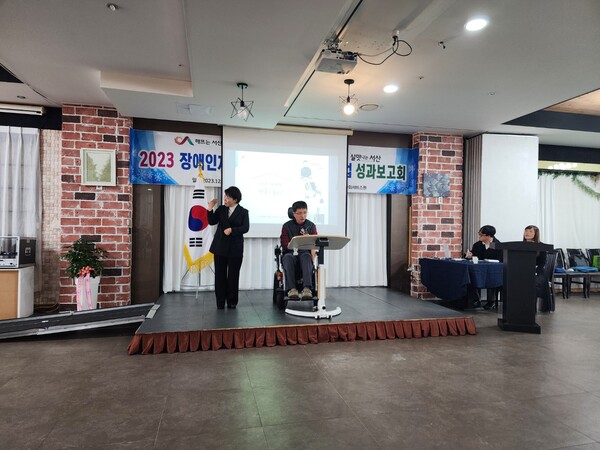 (사진 제공 : 서산시청, 서산시 장애인 지역사회 자립지원 시범사업 성과보고회 개최)