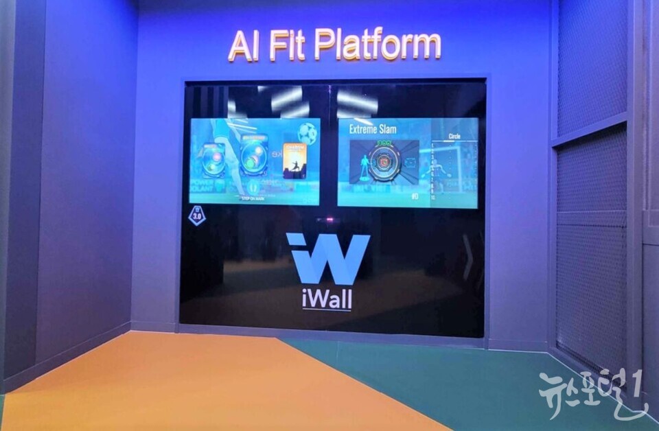 인공지능 맞춤 플랫폼(AI Fit Platform)