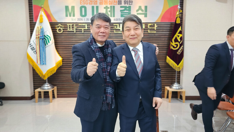 (좌)KAT송파지회 황범노회장 (우)KAT 홍귀표회장.