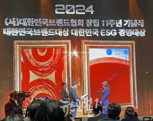 라니디자인 박상희 대표 대한민국 ESG 경영대상에서 국회 문화체육관광위원장 표창 수상