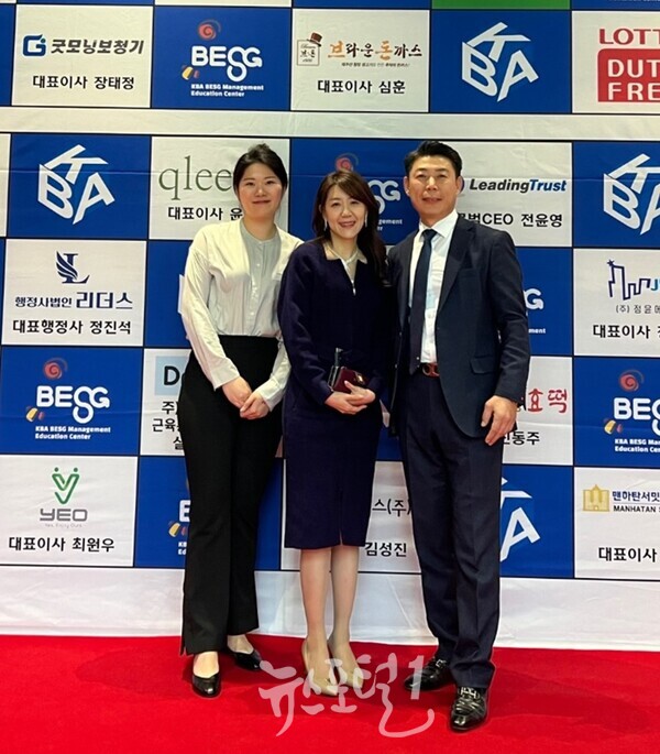 왼쪽에서 두번째 라니디자인 박상희 대표 대한민국 ESG 경영대상에서 국회 문화체육관광위원장 표창 수상